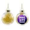 Στολίδι Χριστουγεννιάτικη μπάλα δένδρου διάφανη με χρυσό γέμισμα 8cm
