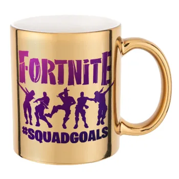 Fortnite #squadgoals, Mug ceramic, gold mirror, 330ml