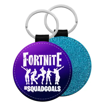 Fortnite #squadgoals, Μπρελόκ Δερματίνη, στρογγυλό ΜΠΛΕ (5cm)