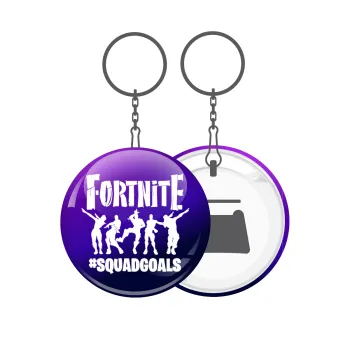 Fortnite #squadgoals, Μπρελόκ μεταλλικό 5cm με ανοιχτήρι