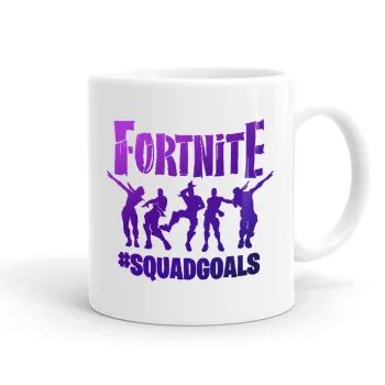 Fortnite #squadgoals, Ceramic coffee mug, 330ml