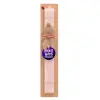 Easter Set, wooden keychain & scented flat Easter candle (30cm) (PINK)