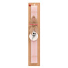 Easter Set, wooden keychain & scented flat Easter candle (30cm) (PINK)