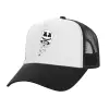 Adult Structured Trucker Hat, with Mesh, WHITE/BLACK (100% COTTON, ADULT, UNISEX, ONE SIZE)