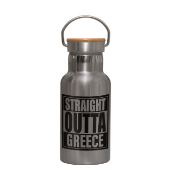 Straight Outta greece, Stainless steel metallic thermos flask, silver with a bamboo lid, double-walled, 350ml.
