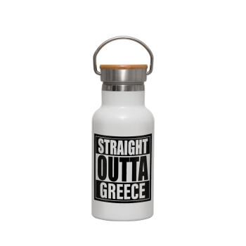 Straight Outta greece, Μεταλλικό παγούρι θερμός (Stainless steel) Λευκό με ξύλινο καπακι (bamboo), διπλού τοιχώματος, 350ml