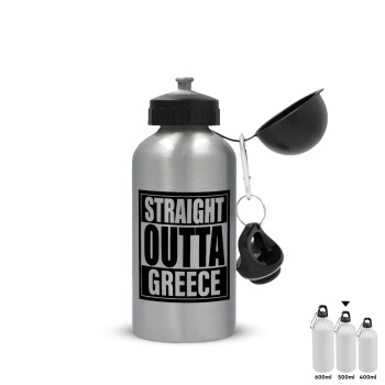 Straight Outta greece, Metallic water jug, Silver, aluminum 500ml