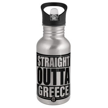Straight Outta greece, Water bottle Silver with straw, stainless steel 500ml