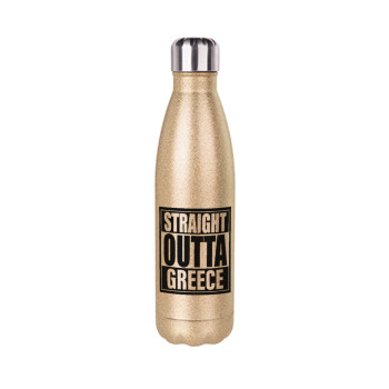 Straight Outta greece, Μεταλλικό παγούρι θερμός Glitter χρυσό (Stainless steel), διπλού τοιχώματος, 500ml