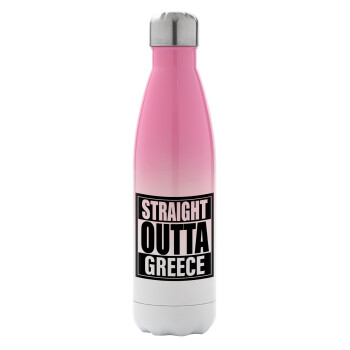 Straight Outta greece, Μεταλλικό παγούρι θερμός Ροζ/Λευκό (Stainless steel), διπλού τοιχώματος, 500ml