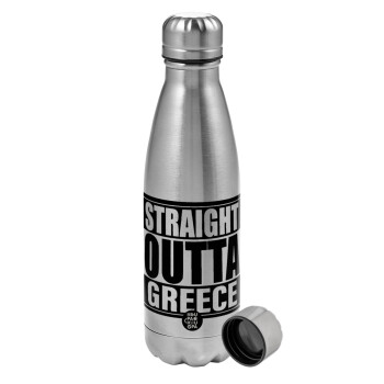 Straight Outta greece, Μεταλλικό παγούρι νερού, ανοξείδωτο ατσάλι, 750ml