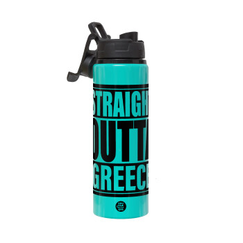 Straight Outta greece, Metallic water bottle with safety lid, 850ml aluminum