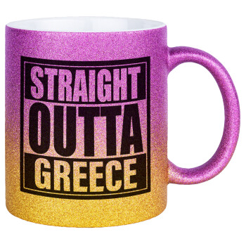 Straight Outta greece, Κούπα Χρυσή/Ροζ Glitter, κεραμική, 330ml