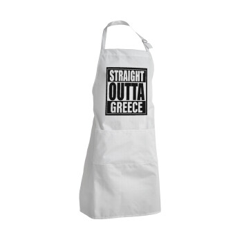 Straight Outta greece, Ποδιά Σεφ Ολόσωμη Ενήλικων (με ρυθμιστικά και 2 τσέπες)