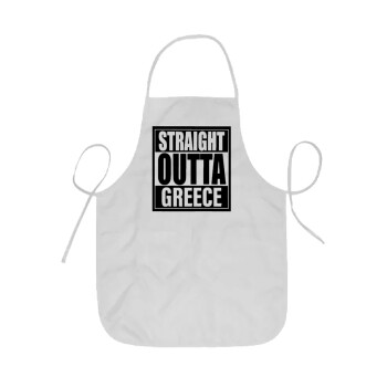 Straight Outta greece, Ποδιά Σεφ ολόσωμη κοντή  Παιδική (44x62cm)