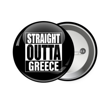Straight Outta greece, Κονκάρδα παραμάνα 7.5cm