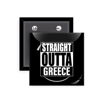 Straight Outta greece, 