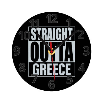 Straight Outta greece, Ρολόι τοίχου γυάλινο (20cm)