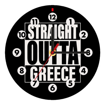 Straight Outta greece, Ρολόι τοίχου ξύλινο (20cm)