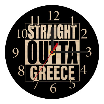 Straight Outta greece, Ρολόι τοίχου ξύλινο plywood (20cm)