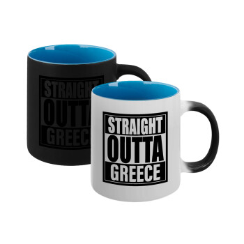 Straight Outta greece, Κούπα Μαγική εσωτερικό μπλε, κεραμική 330ml που αλλάζει χρώμα με το ζεστό ρόφημα