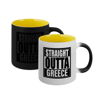 Straight Outta greece, Κούπα Μαγική εσωτερικό κίτρινη, κεραμική 330ml που αλλάζει χρώμα με το ζεστό ρόφημα