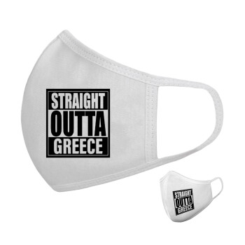 Straight Outta greece, Μάσκα υφασμάτινη υψηλής άνεσης παιδική (Δώρο πλαστική θήκη)