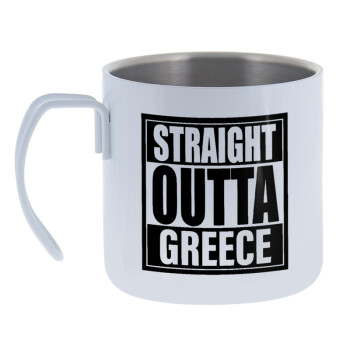 Straight Outta greece, Mug Stainless steel double wall 400ml