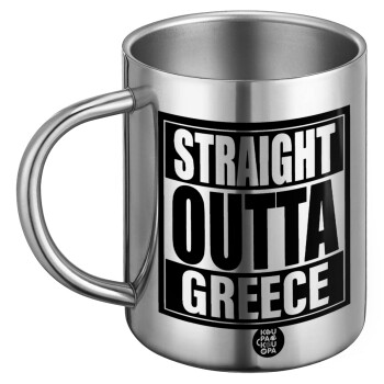 Straight Outta greece, Ανοξείδωτη Μεταλλική Κούπα 450ml - Διπλού Τοιχώματος