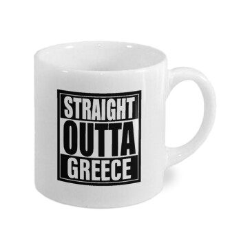 Straight Outta greece, Κουπάκι κεραμικό, για espresso 150ml