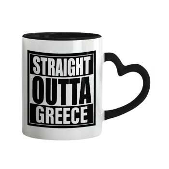 Straight Outta greece, Κούπα καρδιά χερούλι μαύρη, κεραμική, 330ml