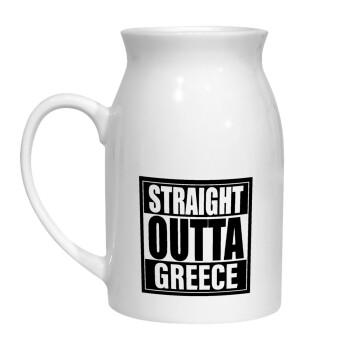 Straight Outta greece, Κανάτα Γάλακτος, 450ml (1 τεμάχιο)