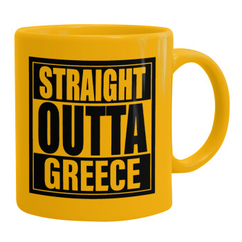 Straight Outta greece, Κούπα, κεραμική κίτρινη, 330ml (1 τεμάχιο)