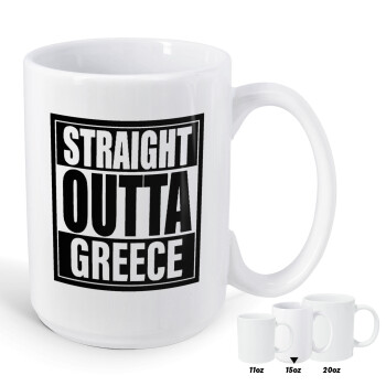 Straight Outta greece, Κούπα Mega, κεραμική, 450ml
