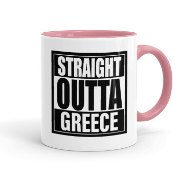 Straight Outta greece, Κούπα χρωματιστή ροζ, κεραμική, 330ml