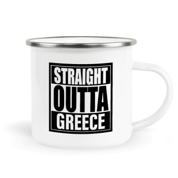 Straight Outta greece, Κούπα Μεταλλική εμαγιέ λευκη 360ml
