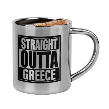 Straight Outta greece, Κουπάκι μεταλλικό διπλού τοιχώματος για espresso (220ml)