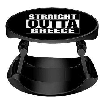 Straight Outta greece, Phone Holders Stand  Stand Βάση Στήριξης Κινητού στο Χέρι