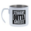 Straight Outta greece — 1