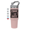 ΡΟΖ χρώματος Θερμός Ανοξείδωτο 890ml (30oz) με χερούλι