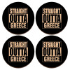 ΣΕΤ x4 Σουβέρ ξύλινα στρογγυλά plywood (9cm)