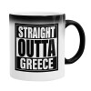  Straight Outta greece
