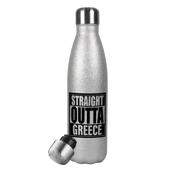 Straight Outta greece — 1