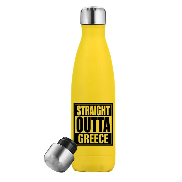 Straight Outta greece — 1
