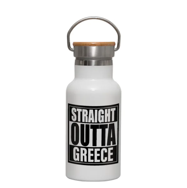 Straight Outta greece — 1