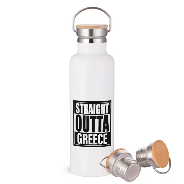 Straight Outta greece — 1