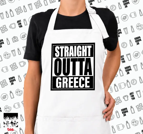 Straight Outta greece — 1