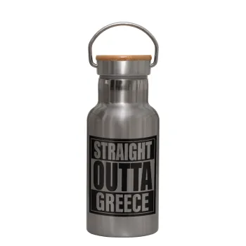 Straight Outta greece, Μεταλλικό παγούρι θερμός (Stainless steel) Ασημένιο με ξύλινο καπακι (bamboo), διπλού τοιχώματος, 350ml