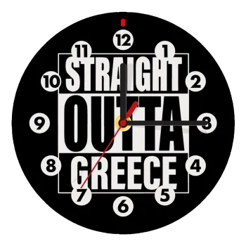 Straight Outta greece, Ρολόι τοίχου ξύλινο (20cm)