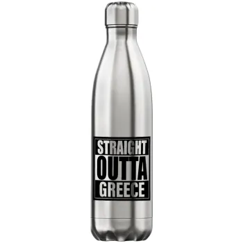 Straight Outta greece, Μεταλλικό παγούρι θερμός Inox (Stainless steel), διπλού τοιχώματος, 750ml